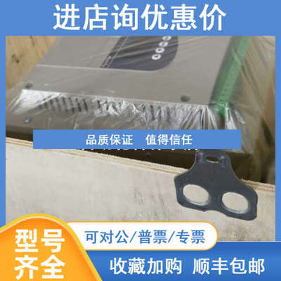 ATS48D88Q 软启动器