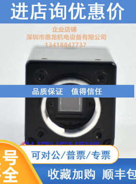 PRIMETECH PXCB16QWTPM 500万像素 工业相机