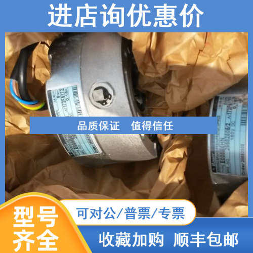 电机制动器（抱闸E008B5 180VDC105VDC) BAUER