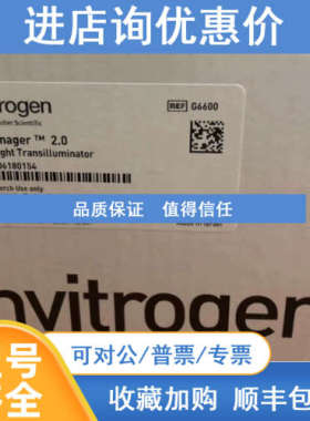 Invitrogen Safe Imager 2.0 Transilluminator G6600紫外灯