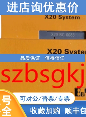 议价贝加莱X20DI6373  X67DI1371  X67DI1371.L08 模块