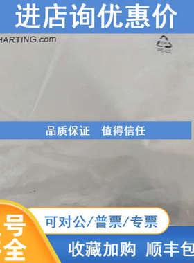 哈丁连接器插头M12-S 4 pol.Stift part.-no.：21031111405