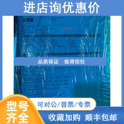 ABB变频器 ACBU-A1 Crowbar模块