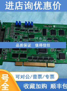研华PCI-1710U PCI-1710HGU
