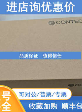 DIO-1616LX-USB CONTEC