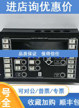 KONGSBERG HA459000A1 WATCH BRIDGE UNIT