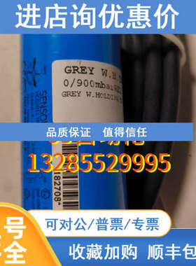 HOPPE  HCG2011  MO4 P1   4-20mA  900mbar  线长5m
