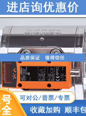 IFM易福门流量计SM7000 7050 7004 7100 7604 7400 7