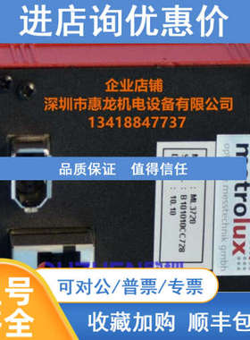 metrolux ML3720 工业 相机 basler a312f