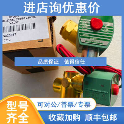8223G003 238610-158-D 220VAC