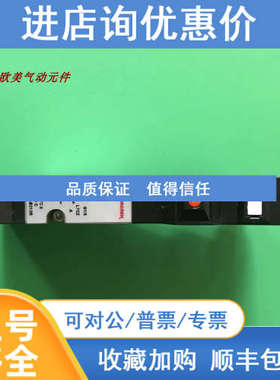 V206A11A-B313RIMI NORGREN诺冠电磁阀V45A611D-C313A