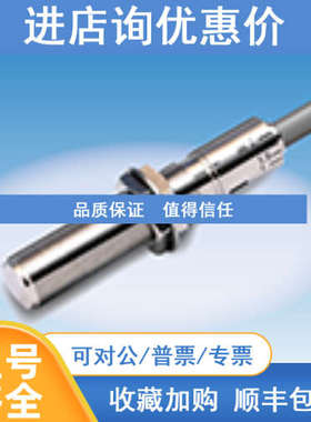 COCORESEARCH/cocores光电传感器RFP16A-85 / RFP16D-85