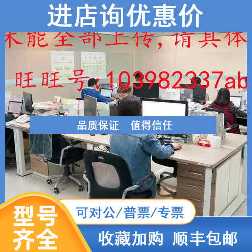 CPO-PC200 0007-016 841021606 8411042008 WCS2B-LS221