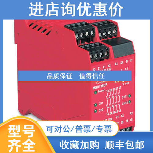 询价440R-M23143 罗克韦尔AB  MSR138DP安全继电器 440RM23143原