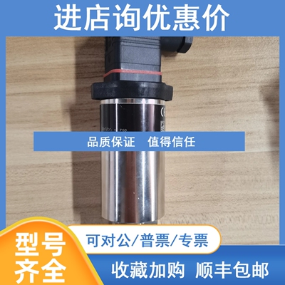 议价VEGABAR14 BAR14.M1FA1GP1 0…+10bar压力传感器