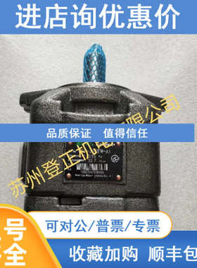 艾伯特AIbert油泵ABT22T-270-136-1R03
