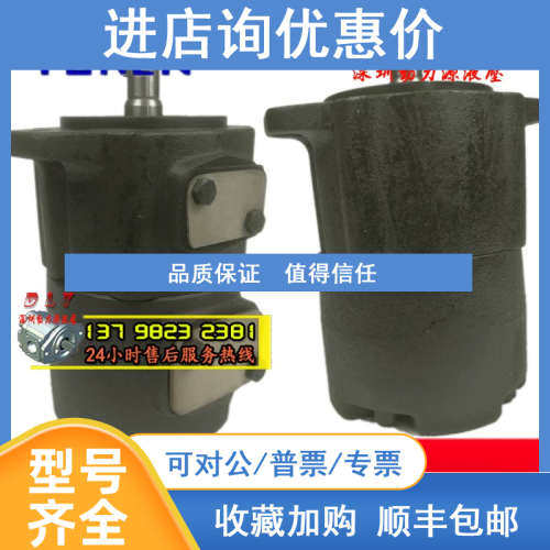 S-PV2R2-26/33/41/47/53/59/65/75-F/L-LAA/LAB-45/31/35/41/3T71