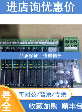 interschalt F203001A  DCO16 模块