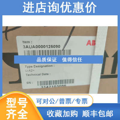 ABB变频器ACBU-A2模块3AUA0000125090