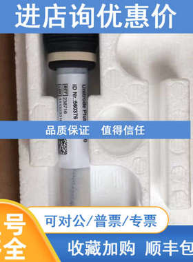 宝帝Burkert PH电极Unitrode Plus pH120 418319 560376
