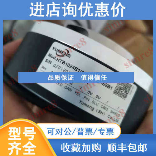 HTB1024B1/107.809/H；HTB600B1/107.809/H编码器yumeng