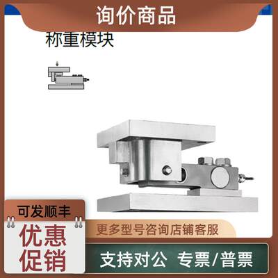 议价传力SBSZ-CWC-10000kg/13500kg/20000kg/10t/13.5t/20t