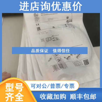 IFM易福门MK5107 5137 5367 5138 5338 5141 5214 5311传感器