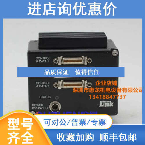 DALSA达尔萨HS-40-04K40 4K线阵相机