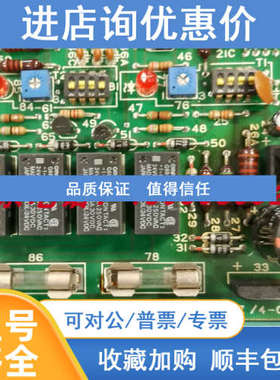 TERASAKI 寺崎 ESM-103 Z 电路