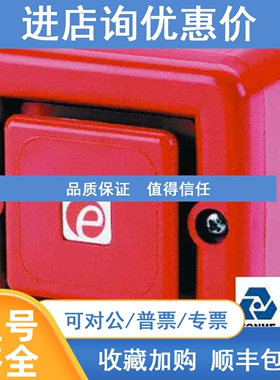 议价英国e2s报警器SONF1DC24R AWD10 音调100dB24V直流红色壳体