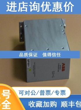 议价ABB SPS01 2VAA008278R001/7760690156