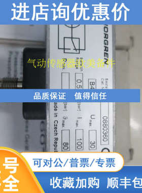 0881300IMI NORGREN诺冠压力开关0880320  0882300 0880300