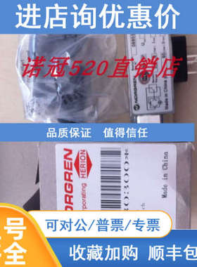0880300norgren压力开关0880400  0880200 0880320诺冠气动