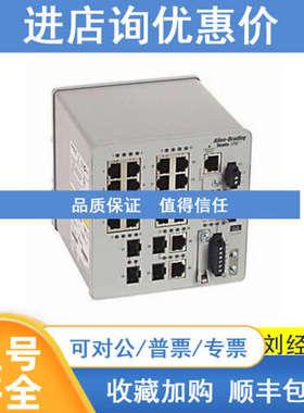 罗克韦尔 AB 1783-BMS06TGL 1783-BMS10CGL