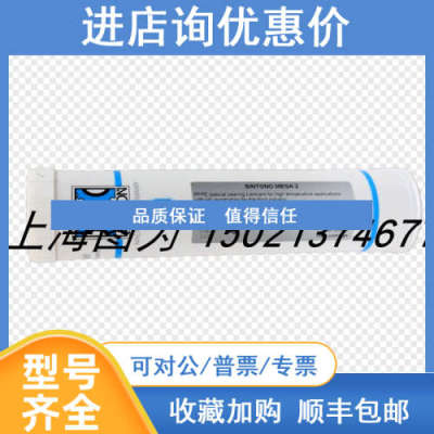 LUBCON高温润滑脂SINTONO MEGA 2号288477容量700g
