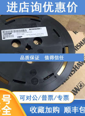 雷尼绍光栅尺RGS20-S