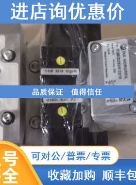 UQM/22253/6123/16INORGREN电磁阀UQM/22456/172/16诺冠气动