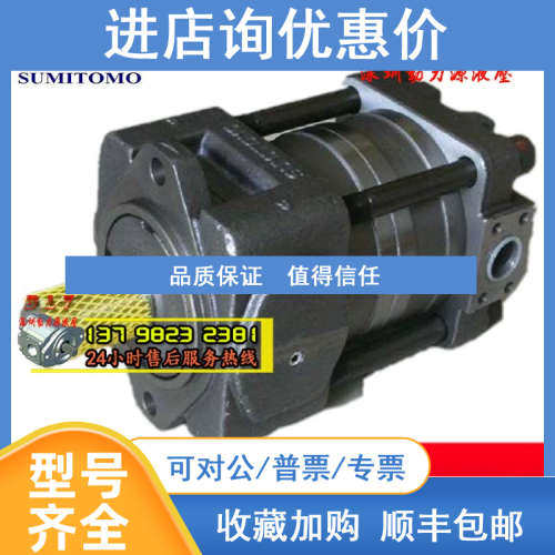 SUMITOMO泵QT41-40/50/63-S1010/S1434/SI471/S1302-BP/SV-A/X/Z