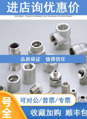 远为S-LOK接头SHAT-4-4T-S6UNILOK UHTA-04H04T