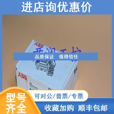 议价ABB DO810 3BSE008510R1