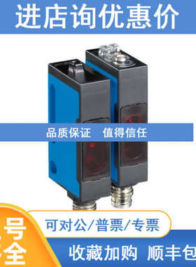 西克SICK) 对射式光电传感器 WS/WE160-F440 6022758)
