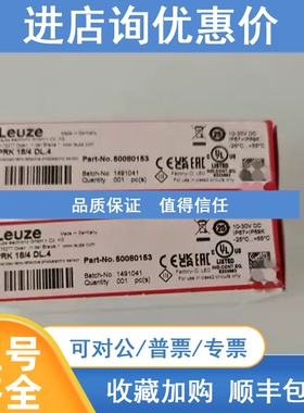 议价劳易测 KRT3CM.L3S2/6T-M8    HT55C.S/LG-M8 传感器