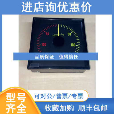 DEIF D3v144S 24V 78mA  -10…0…10V  转速表
