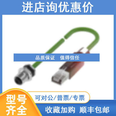 BCC05P0、BCC05P1、BCC063J、BCC063L接插件/电缆BALLUFF巴鲁夫