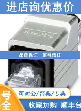 RJ45连接器 - VS-PPC-C1-RJ45-MNNA-PG9-4Q5-B - 1405141