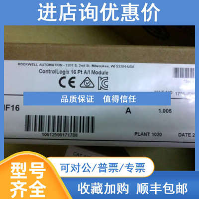 20BC015A0AYNANC0 Rockwell 罗克韦尔AB变频器2711P-T6C21D8S