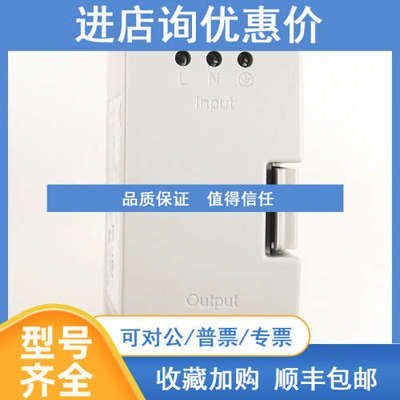 2080-PS120-240VAC罗克韦尔AB电源2080PS120240VAC