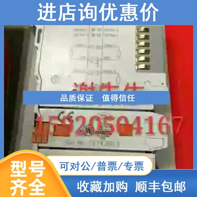 议价KL4004  KL4404  KL4032 KL4132 倍福plc模块