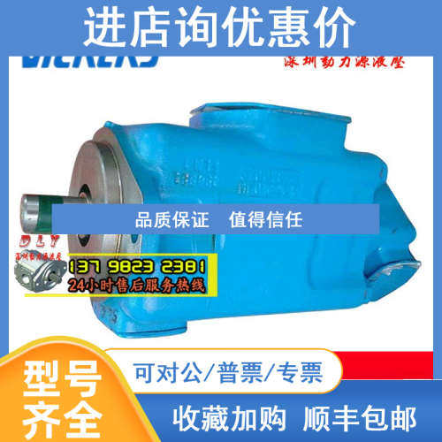 F3-4520VQ57A9/A10/A11/A12/A14-1/11/86DA/DB/DC/DD/BD22R/20R L