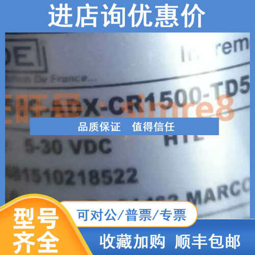 CHICODE编码器RCI058B-T14-NH-CR1-1024-S01RCI58-7X2-15-102